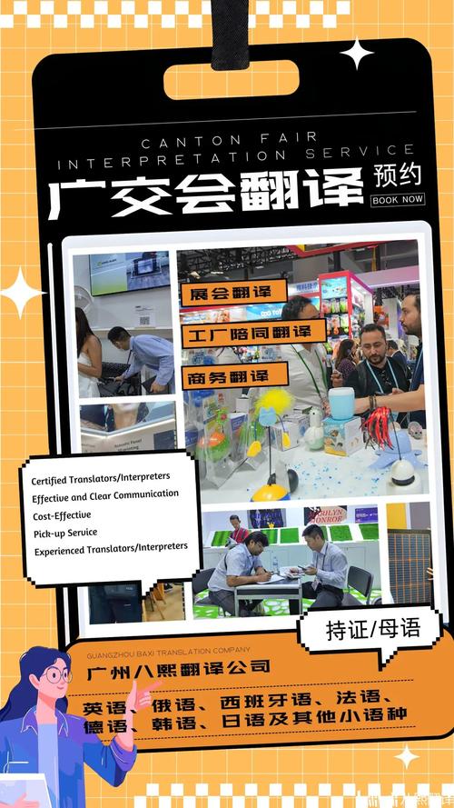 匠心铸就专业 八熙翻译笔译服务的三大核心优势