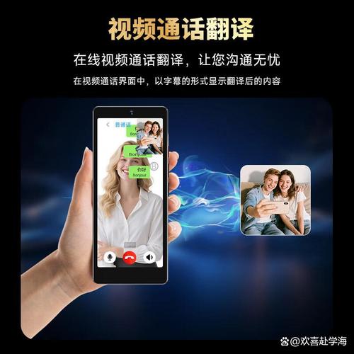 语通全球，体验致胜 一家多语种翻译厂家的卓越之道